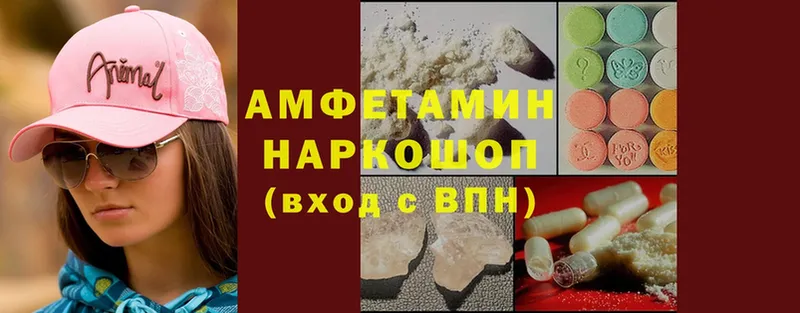 MEGA маркетплейс  Глазов  Amphetamine Premium 