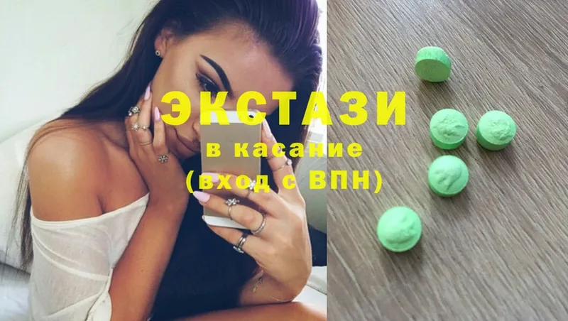 Ecstasy 250 мг  Глазов 