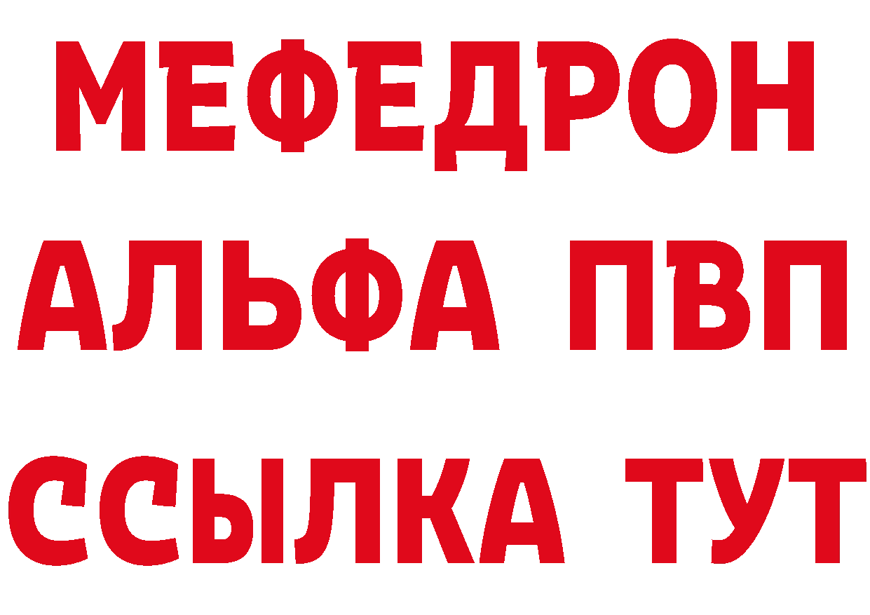 ТГК жижа зеркало площадка hydra Глазов